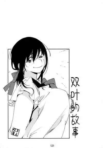 Otonano Omochiya 6 Kan