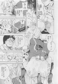 COMIC Megastore 2010-06