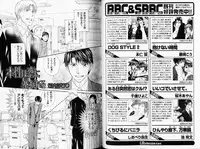 B-BOY Phoenix 08 Hetarīman Tokushū