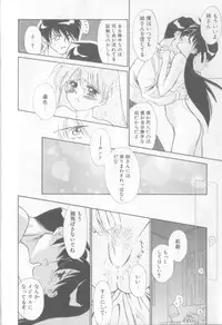 [Ditama Bow] nothing but...