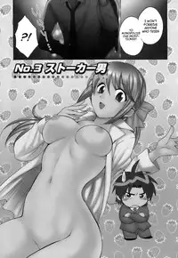 [Pon Takahanada] Love Gome! Ch. 3 [English] [cowsrkool]