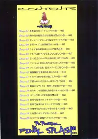 [Koutarou] B☆B☆IDOL Final Splash!!!