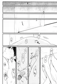 [Paraiso (Harada)] Kurasu (Gintama)