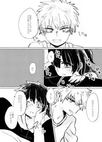 [Azul (Ringo)] Itadakimasu. (Boku no Hero Academia) [Digital]