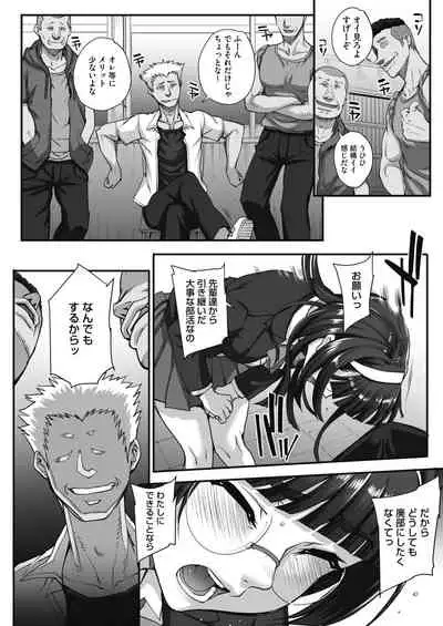 COMIC HOTMILK 2020-04