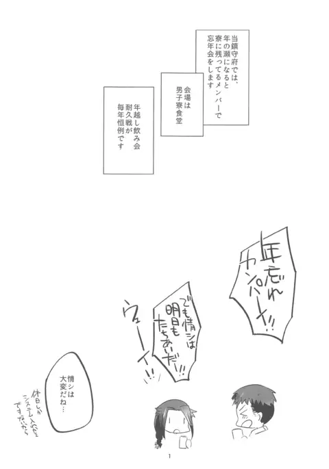 Musashi-san to Hime Hajime