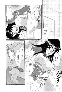 [Kurokawa Mio] COS-PARE