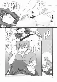 (C78) [Takanaedoko (Takanae Kyourin)] ANE-CAN