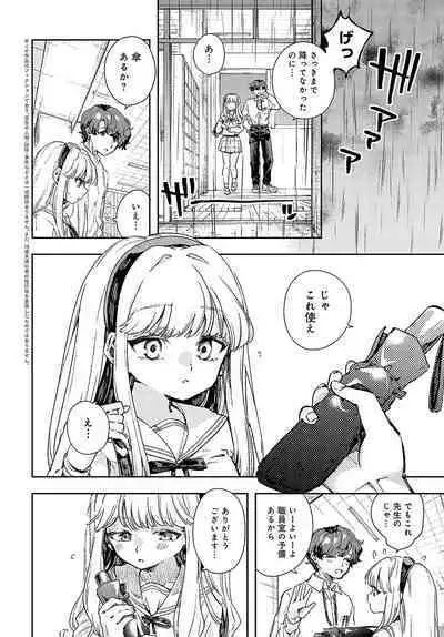 COMIC Anthurium 2024-07