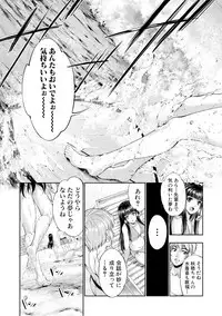 [GEN] STG -stories of tangle gender-