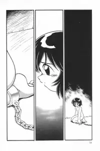 [DASH] Dark Room [English]