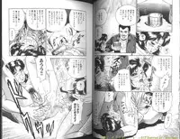 [Chikaishi Masashi] Shojo Dorei