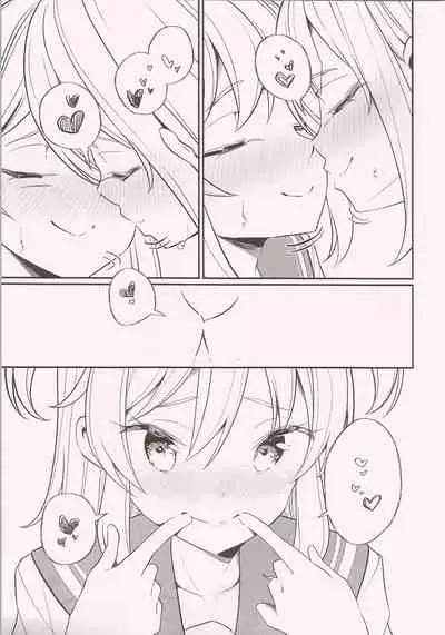 Rika Ren ga Kiss Suru dake