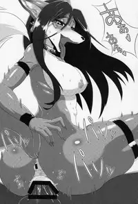 (C91) [Kimuchi-tei (Various)] Kitsunee-san 2