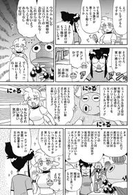 COMIC HOTMILK 2017-09 [Digital]