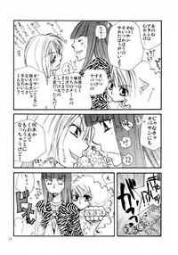 [リリ舎] 応急処置室 (オリジナル)