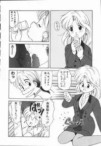 [DONKEY] Pokapoka Fantasy