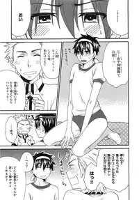 [Fuyusaka Koromo] PANTY PANIC