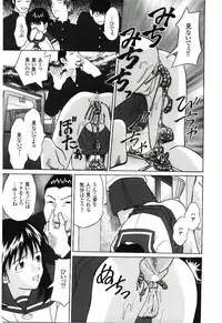 [Hashida Mamoru] Haka Zekkei