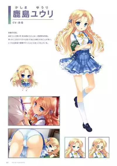 Fuyukara, Kururu. Materials Collection