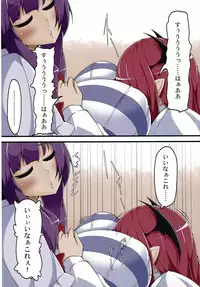 (C84) [Hiatari Ryoukou (Toudori)] TOTO 02 (Touhou Project)