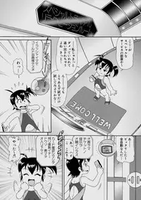 [Minion] Ticket to Heaven