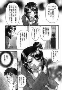 Doki! Special 2008-03