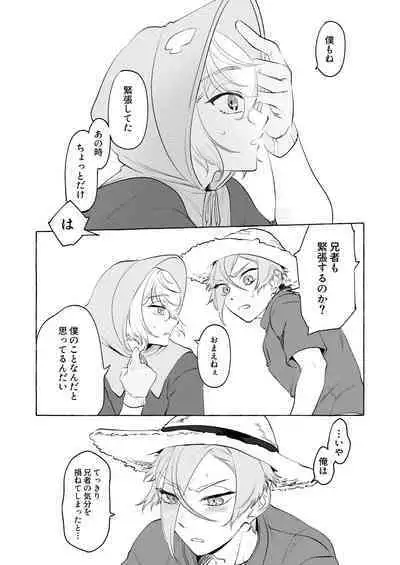 Shoya Shippai... to Sore Kara