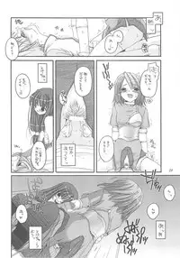 (C62) [Digital Lover (Nakajima Yuka)] D.L. action 13 (Ragnarok Online)