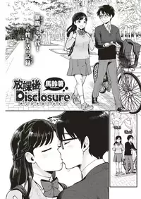 COMIC Kairakuten 2019-09