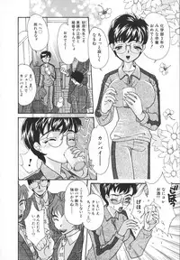 [MANA-KO] Ero Hime Medeya