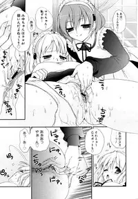 COMIC 0EX Vol. 15 2009-03