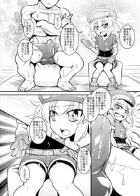[Coffee Chaduke (Genjirou)] Roll-chan Sleep! (Rockman Dash) [Digital]