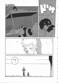 [Dowman Sayman] Kaede