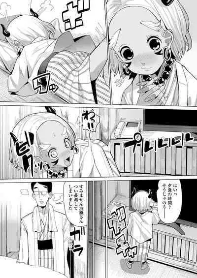 [Anthology] Towako Oboro Emaki 12