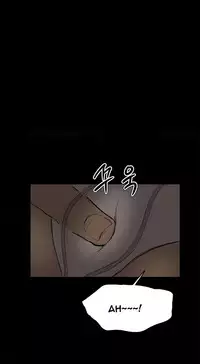 [Keum Sah Gong] Si-Eun Ch.1-41 (English)