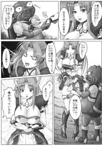 [Arekara4nen (Hilt)] Val-Kyr