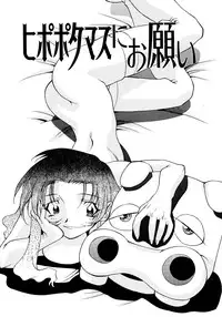 [Takuto] EARLY TIMES