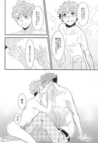 (RTS!!5) [Adash (Ichiko)] Hina Chichi (Haikyuu!!)