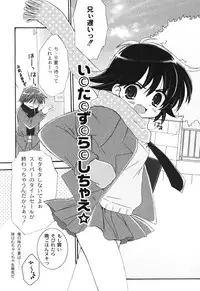 [Chinjao Roosu] School Days 1 [Digital]