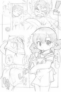 (SHT2012 Haru) [ASTRA'S (Astra)] Ogadindin (Mitsudomoe)