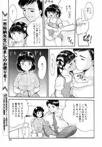 COMIC MUJIN 2001-07