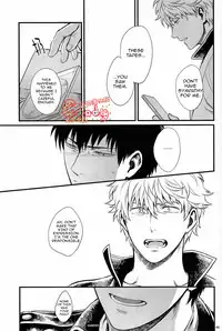 (SUPER22) [3745HOUSE, tekkaG (Mikami Takeru, Haru)] GET ME OUT (Gintama) [English]