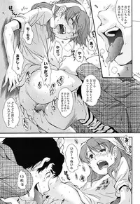 [Ryoumoto Hatsumi] Kite! Mite! Ijitte!