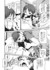 [Anthology] LQ -Little Queen- Vol. 17 [Digital]