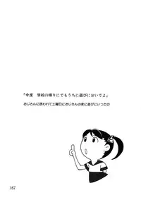 [Hayashibara Hikari] Shoukoujo 2 ~Lolita Girls Collection~