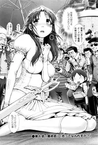 [Okano Hajime] Eromanko