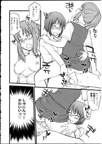 [Anthology] Futanarikko no Sekai 5