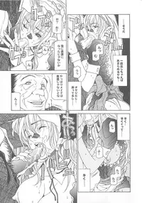 [A.O.I] Otona no Koi.