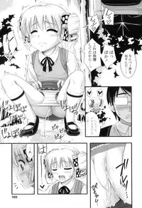 [Noise] Tadashi Nijigen ni Kagiru